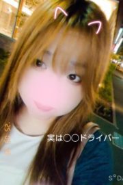 木野原 瑠乃
