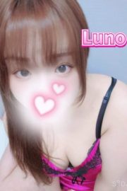 木野原 瑠乃