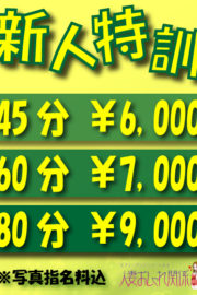 星町 比呂乃