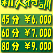 高嶋　茶子